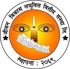 Jeevan Bikas Logo
